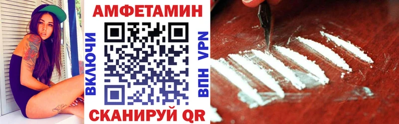 Amphetamine 98%  Красный Кут 