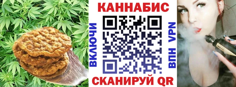 цены   Красный Кут  Печенье с ТГК марихуана 