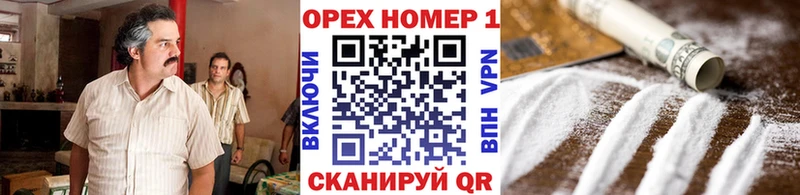 Кокаин 99%  ссылка на мегу как войти  Красный Кут 