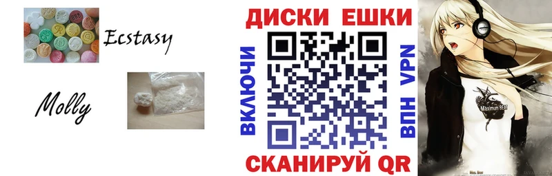 Экстази таблы  Красный Кут 