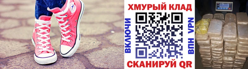 купить закладку  Красный Кут  ГЕРОИН Афган 