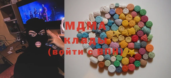 гашишное масло Балахна