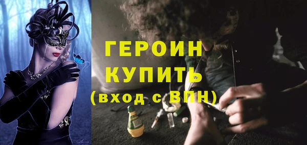 сатива Балабаново