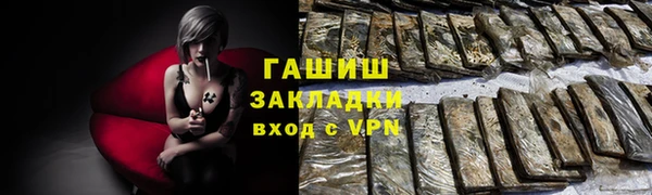 марки lsd Покровск