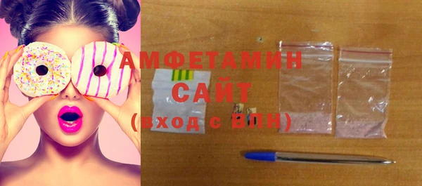 альфа пвп VHQ Покачи