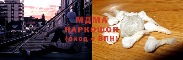 гашишное масло Балахна