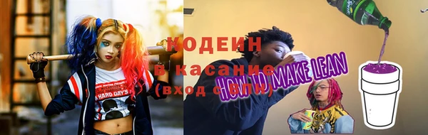 гашишное масло Балахна