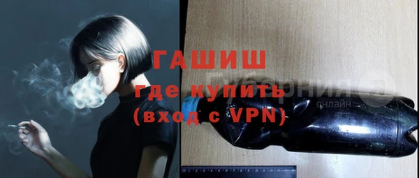 гашишное масло Балахна