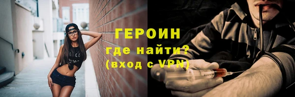 сатива Балабаново