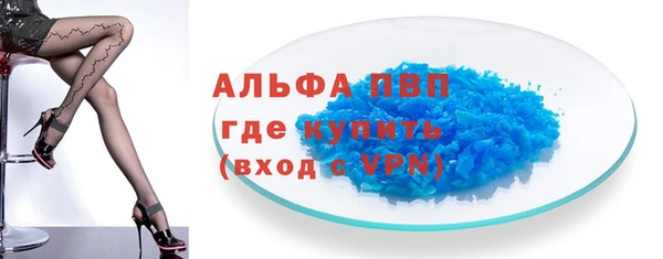 сатива Балабаново