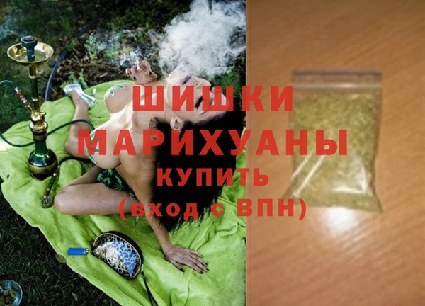 гашишное масло Балахна