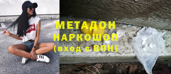 гашишное масло Балахна