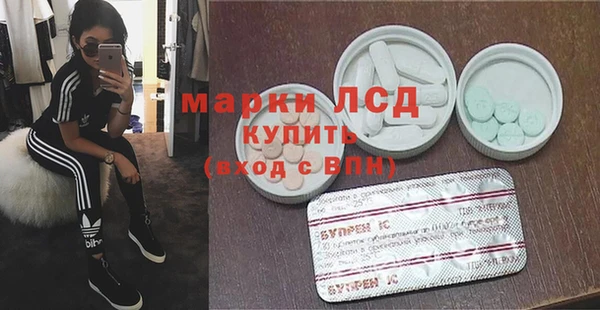 марки lsd Покровск