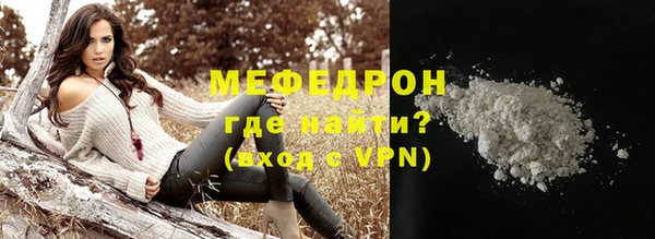 альфа пвп VHQ Покачи