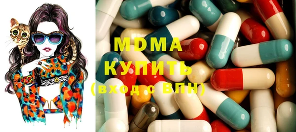 гашишное масло Балахна