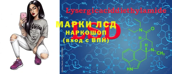 гашишное масло Балахна
