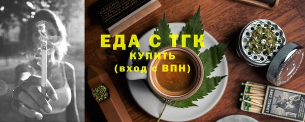 сатива Балабаново