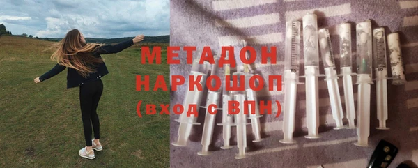 марихуана Баксан