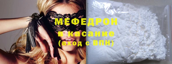 сатива Балабаново