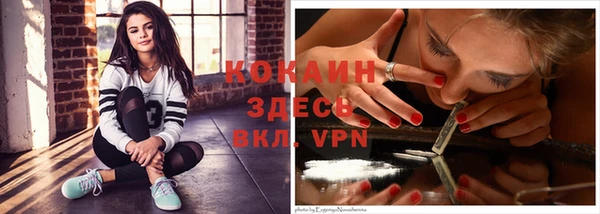 альфа пвп VHQ Покачи