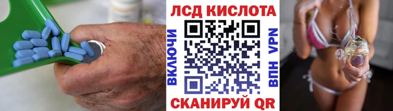 omg ссылки Красный Кут ЛСД экстази ecstasy