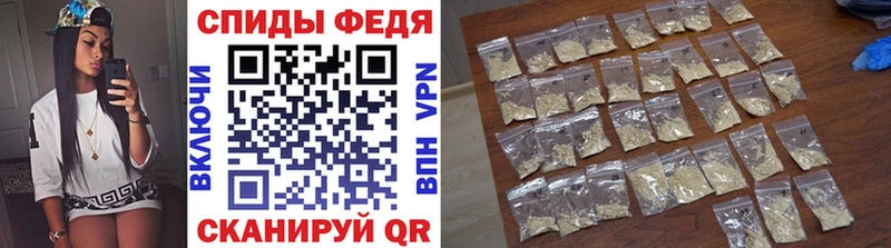 дарнет шоп  Красный Кут  darknet официальный сайт  МЕТАМФЕТАМИН Methamphetamine 