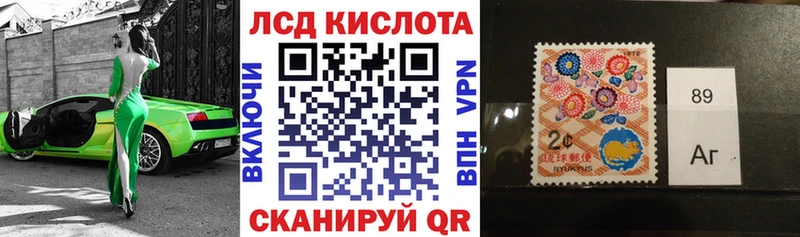 hydra онион Красный Кут Марки NBOMe 1,5мг